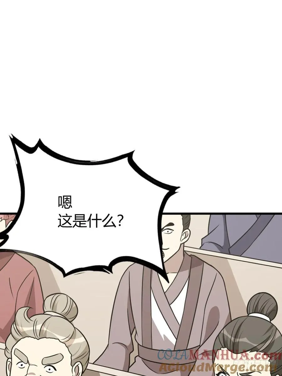 45 第22页