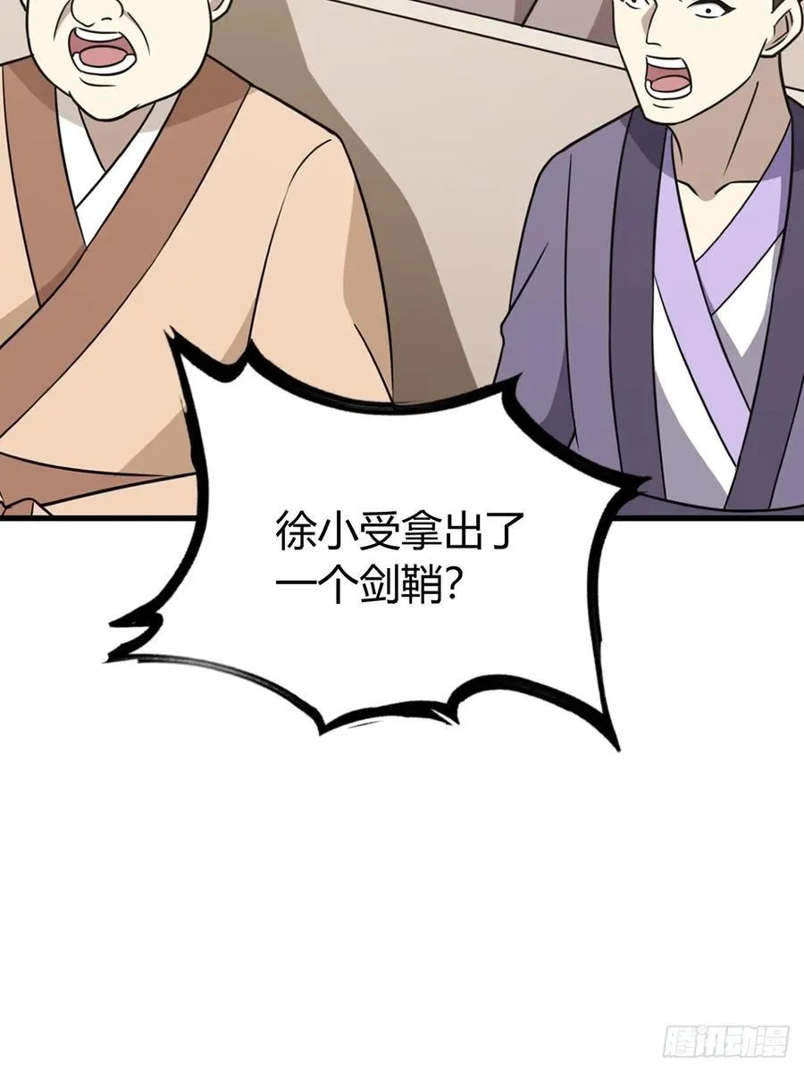 45 第23页