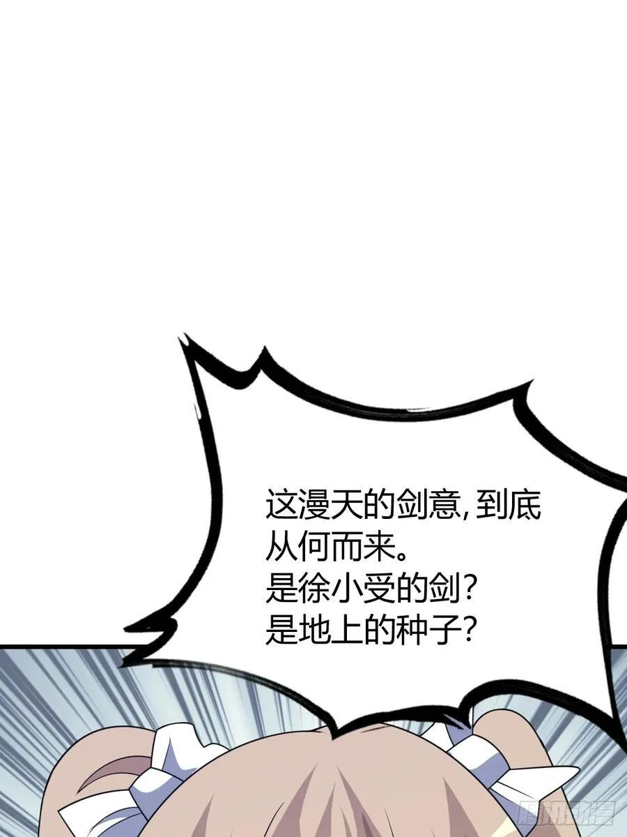 45 第32页