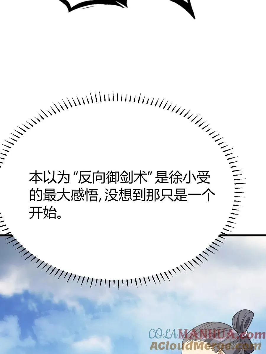 45 第34页