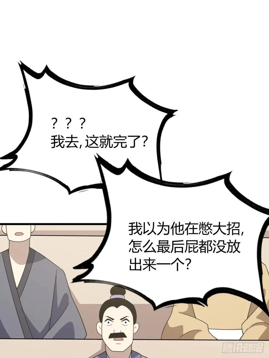 45 第41页