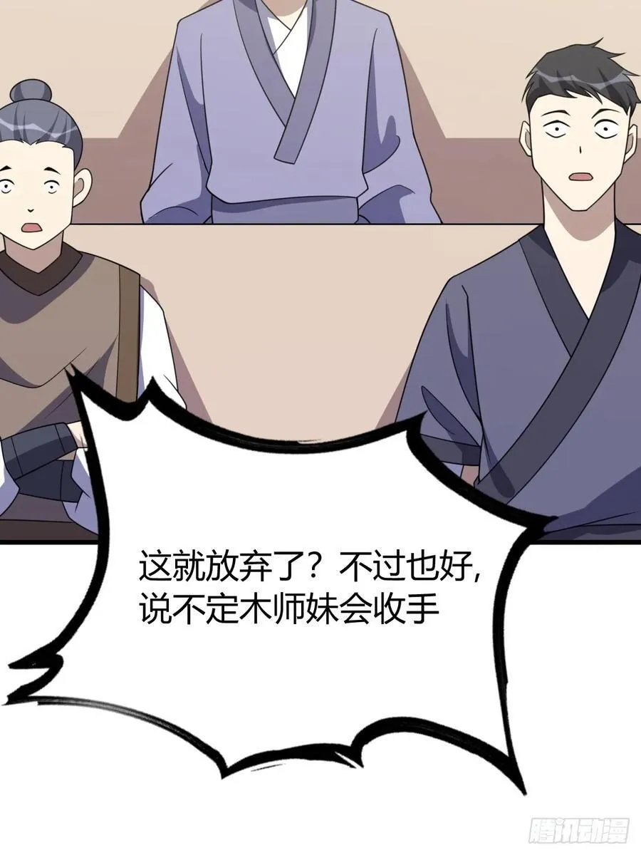 45 第42页