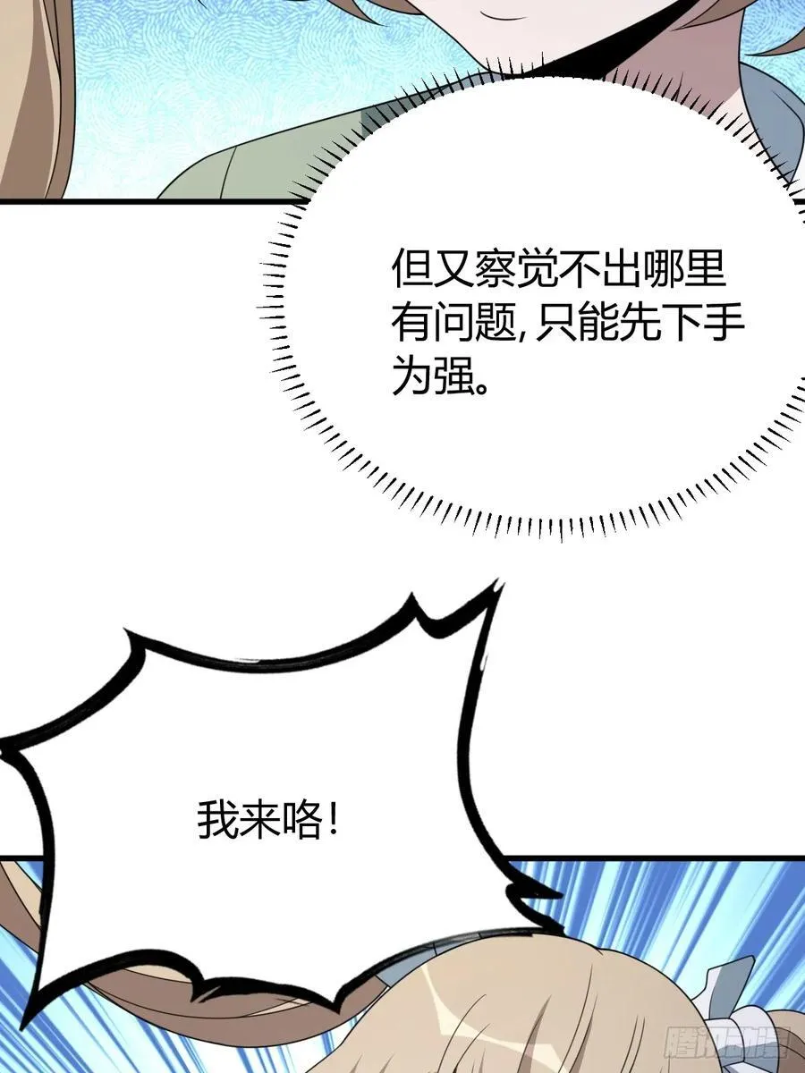 45 第44页