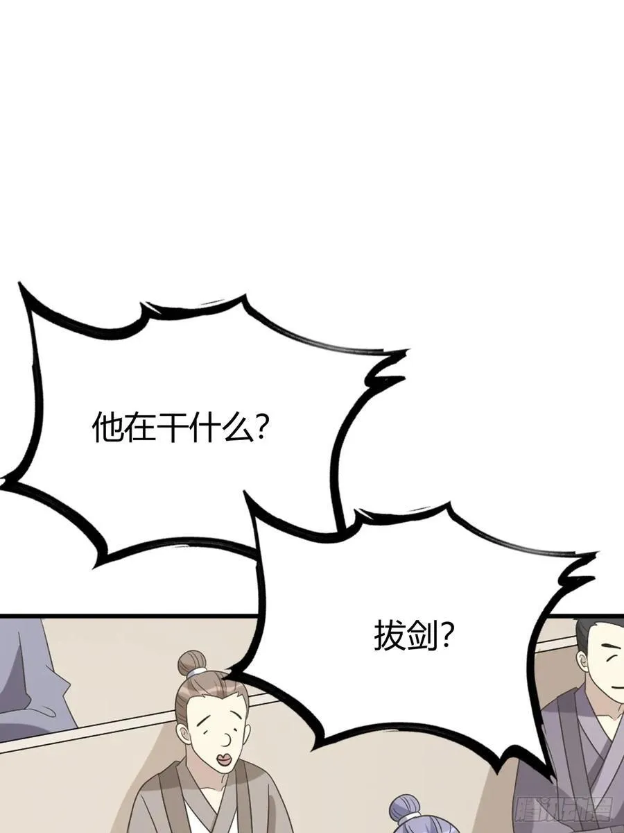 45 第51页