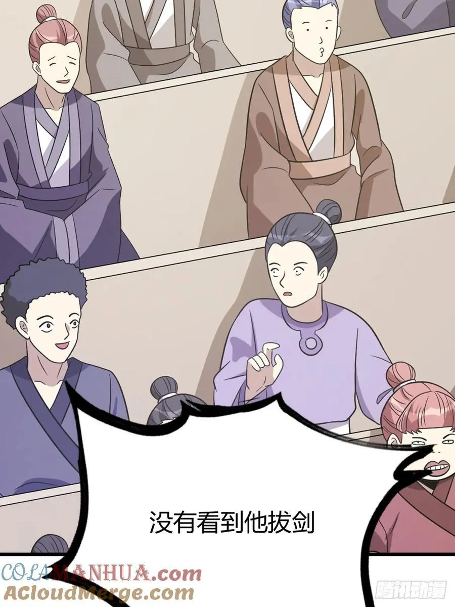 45 第52页