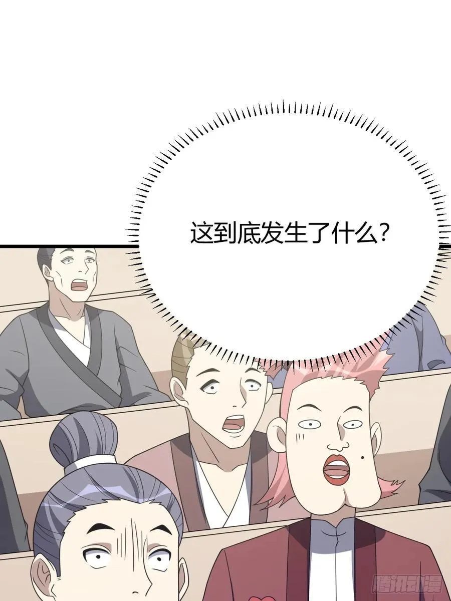 45 第56页