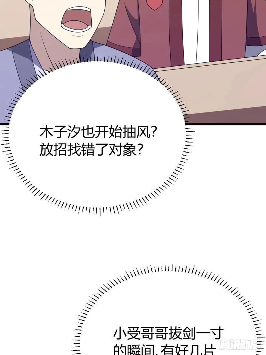 45 第57页