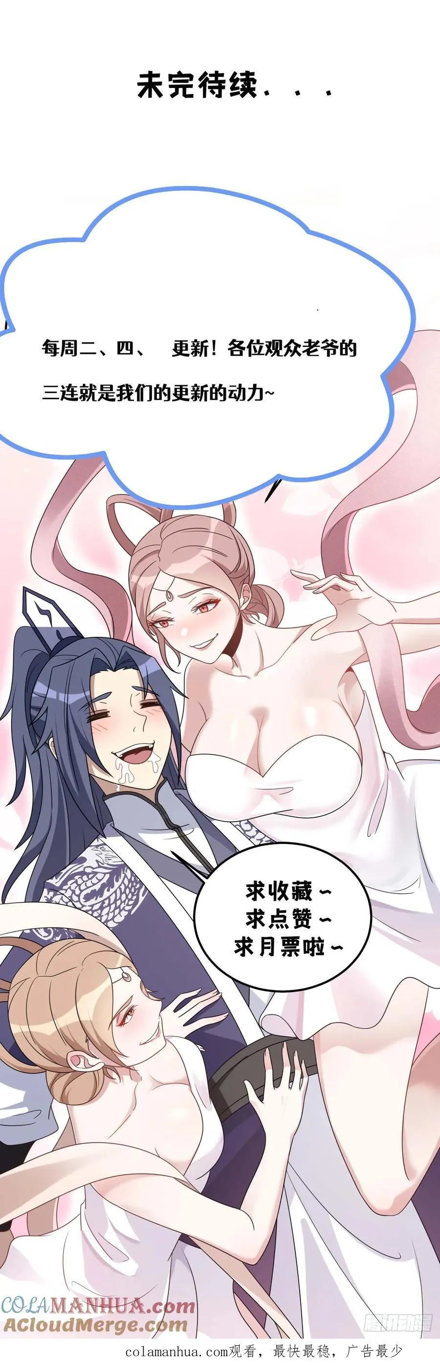 45 第61页