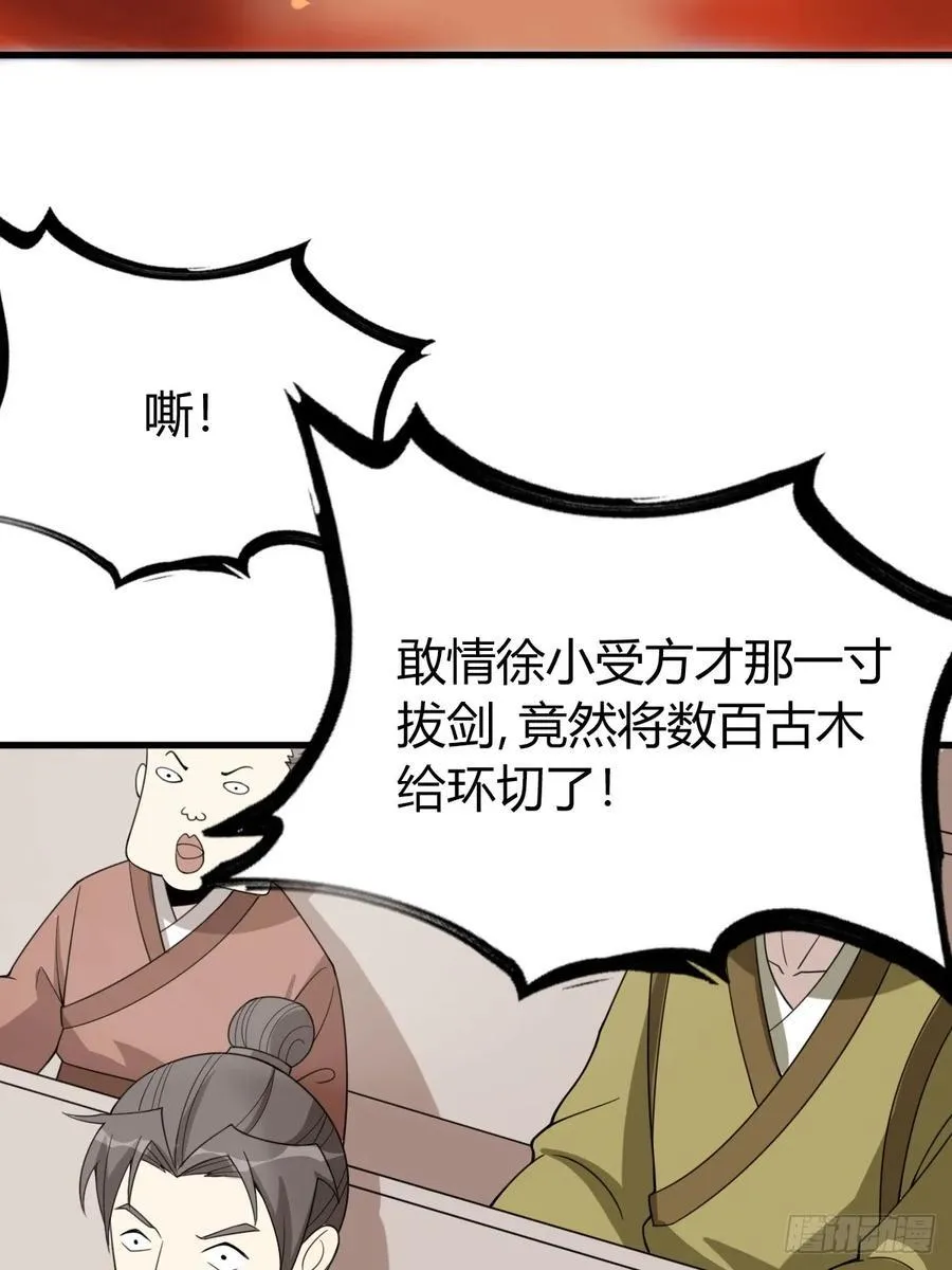 46 第6页
