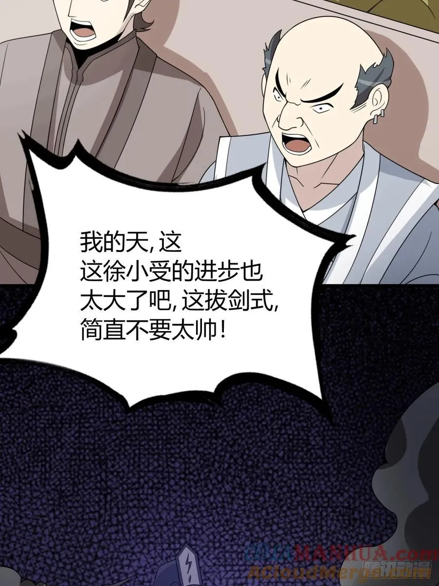 46 第7页