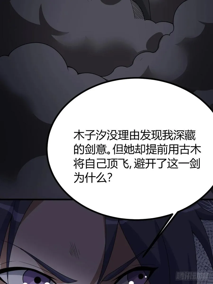 46 第9页