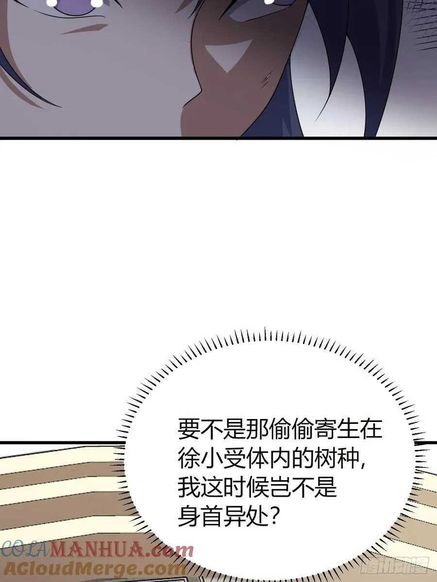46 第10页