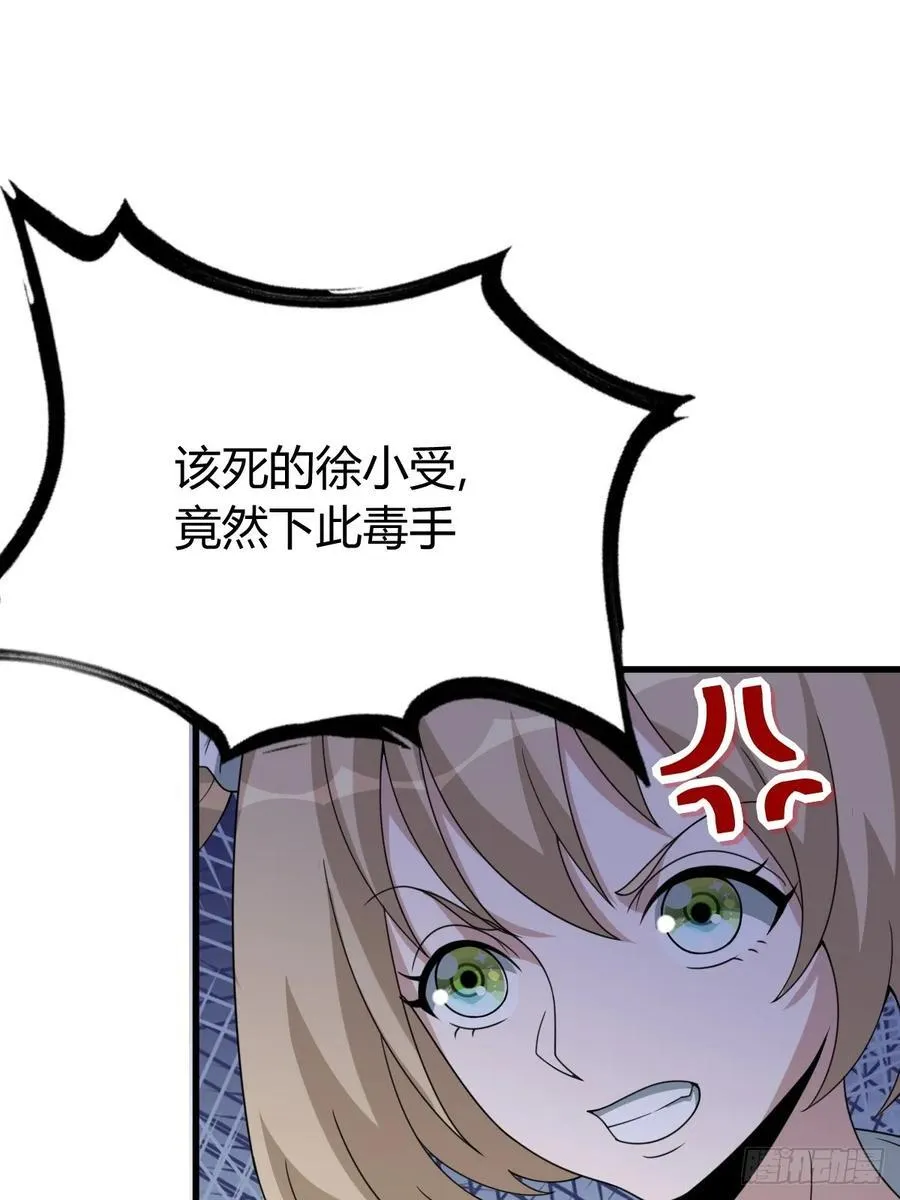 46 第12页
