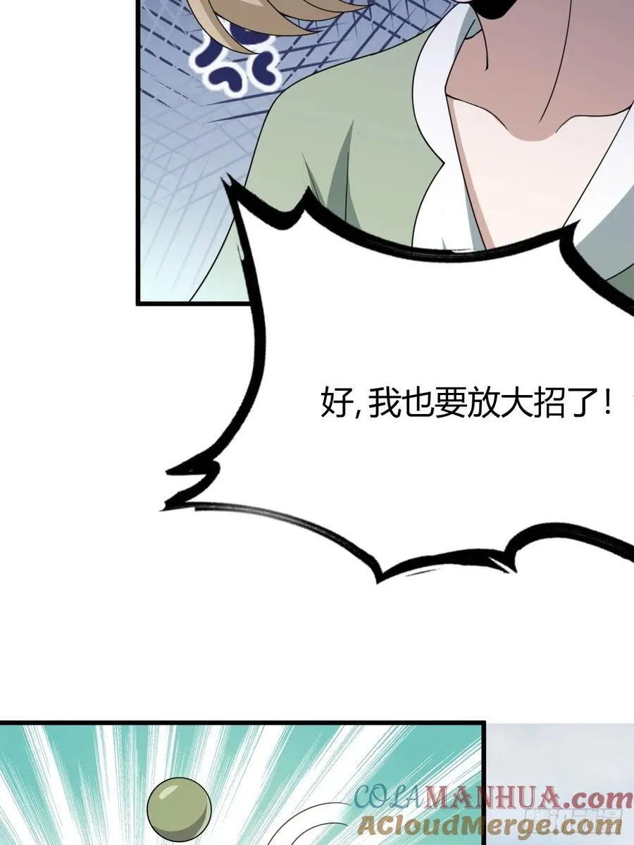 46 第13页