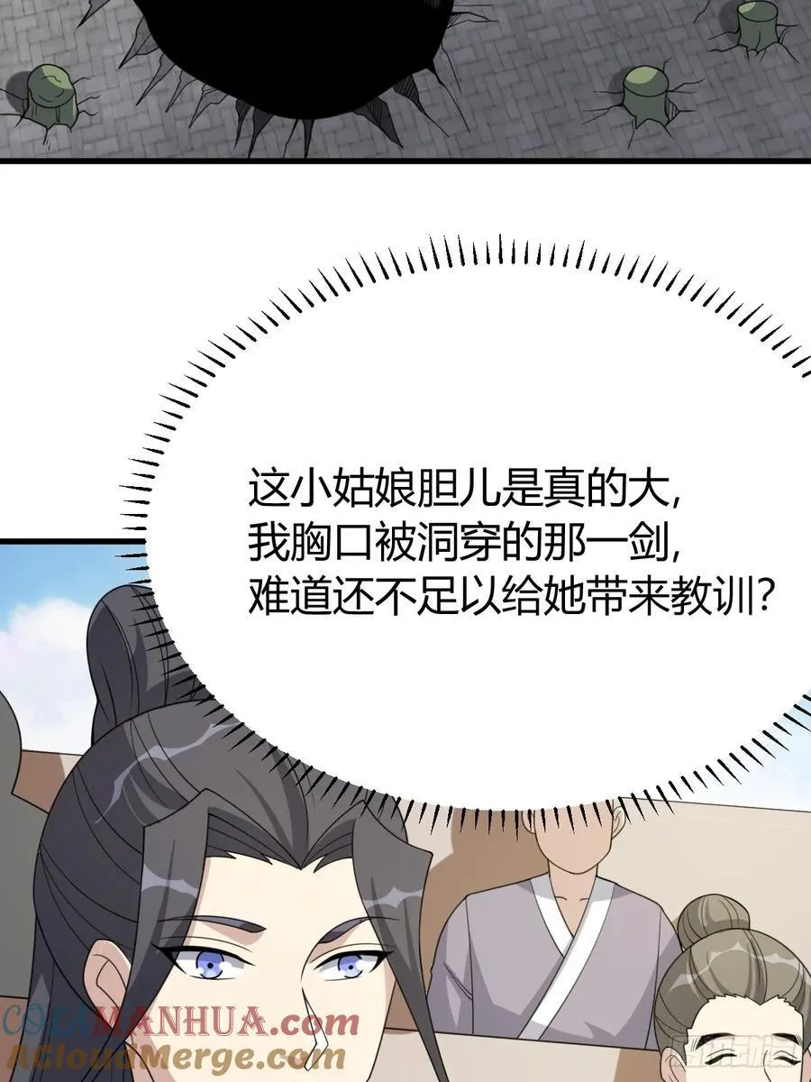 46 第16页