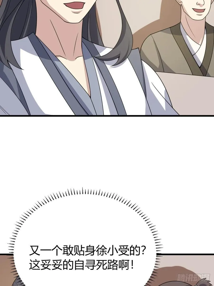 46 第17页