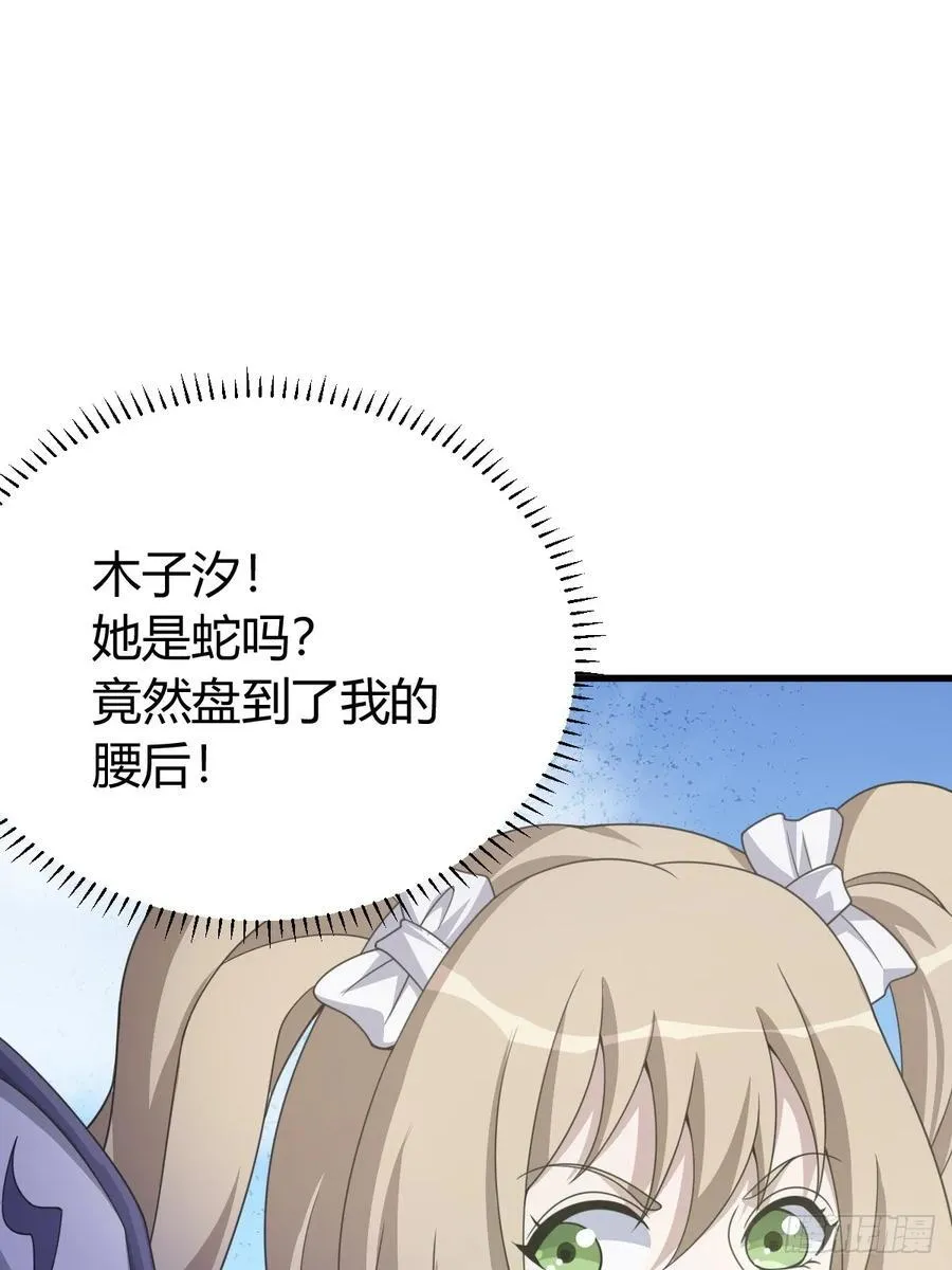 46 第32页