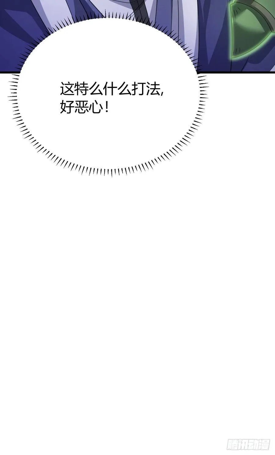 46 第41页