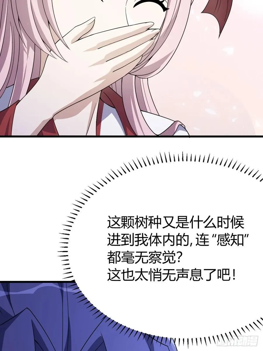 46 第48页