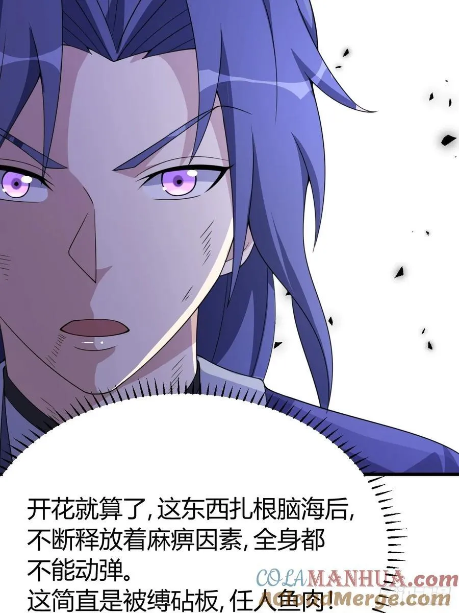 46 第49页