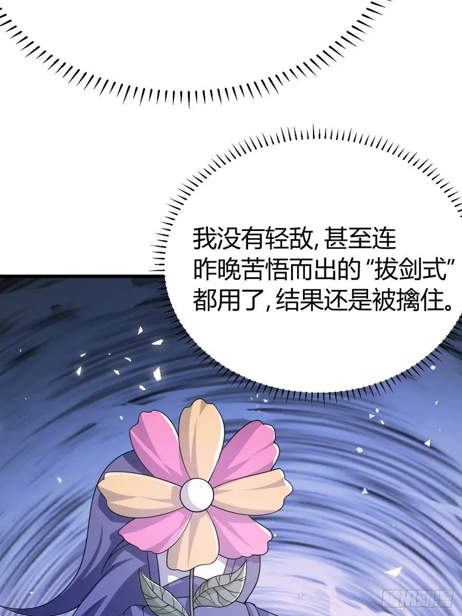46 第50页