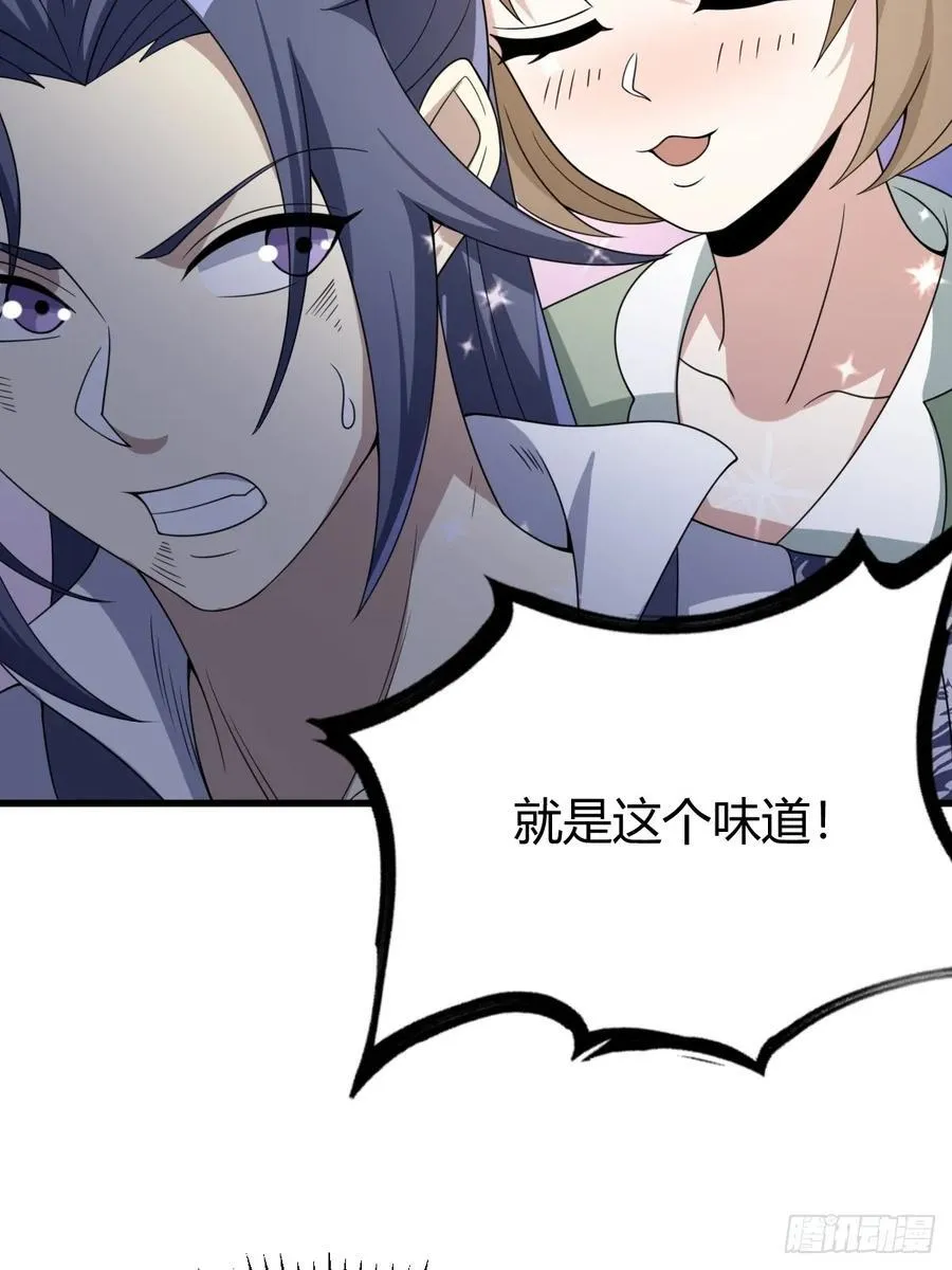 46 第54页