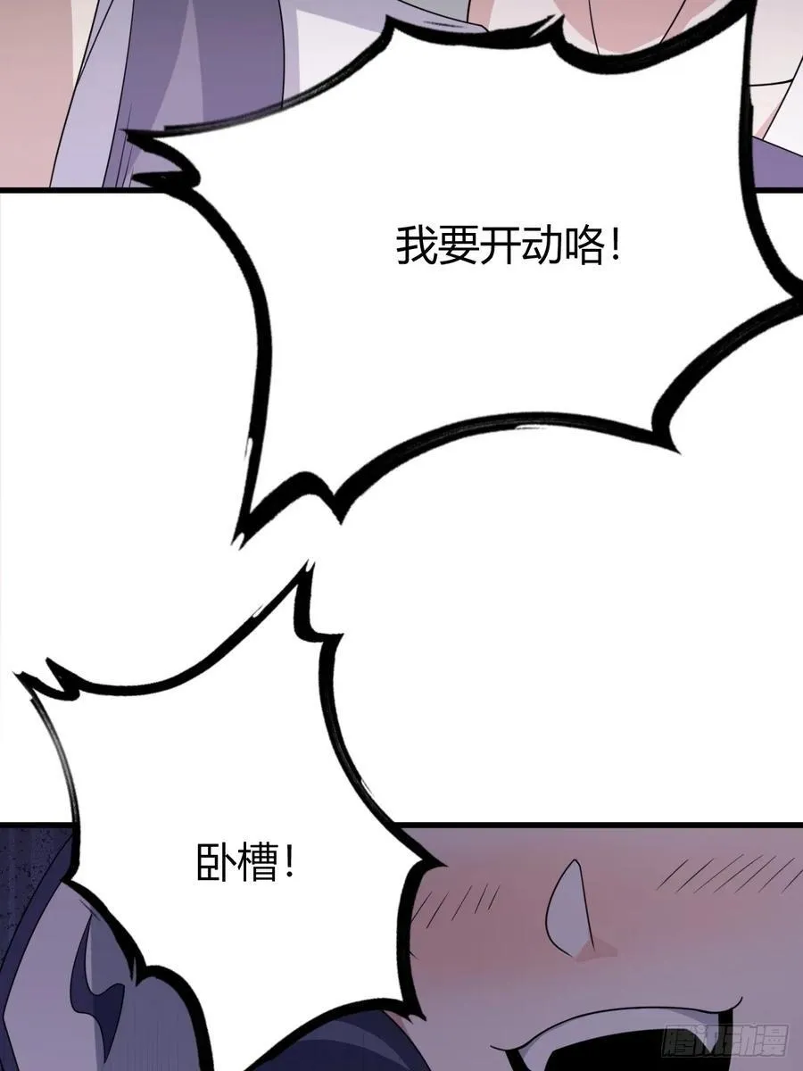 46 第56页