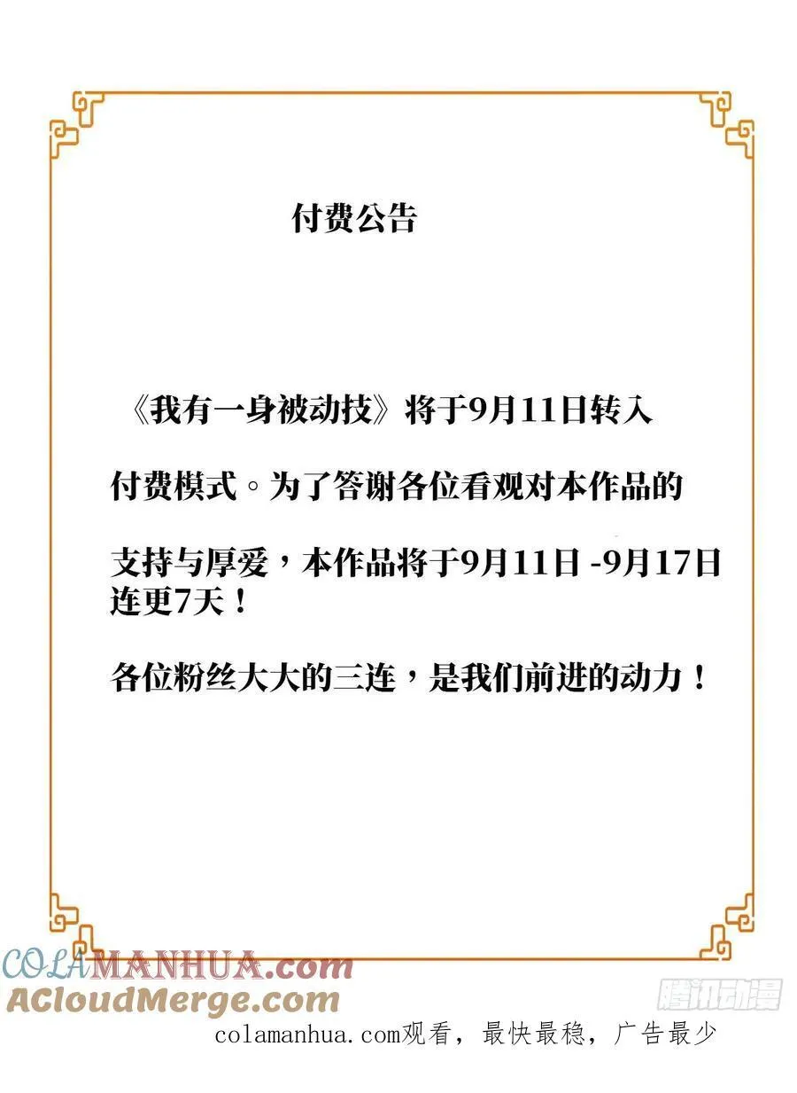 46 第61页