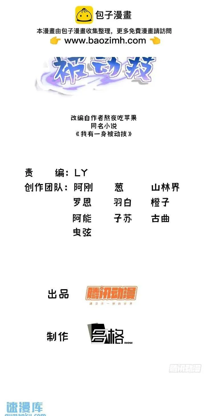 48 第2页