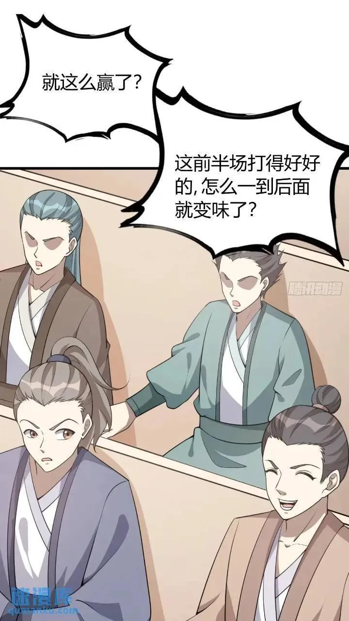 48 第3页
