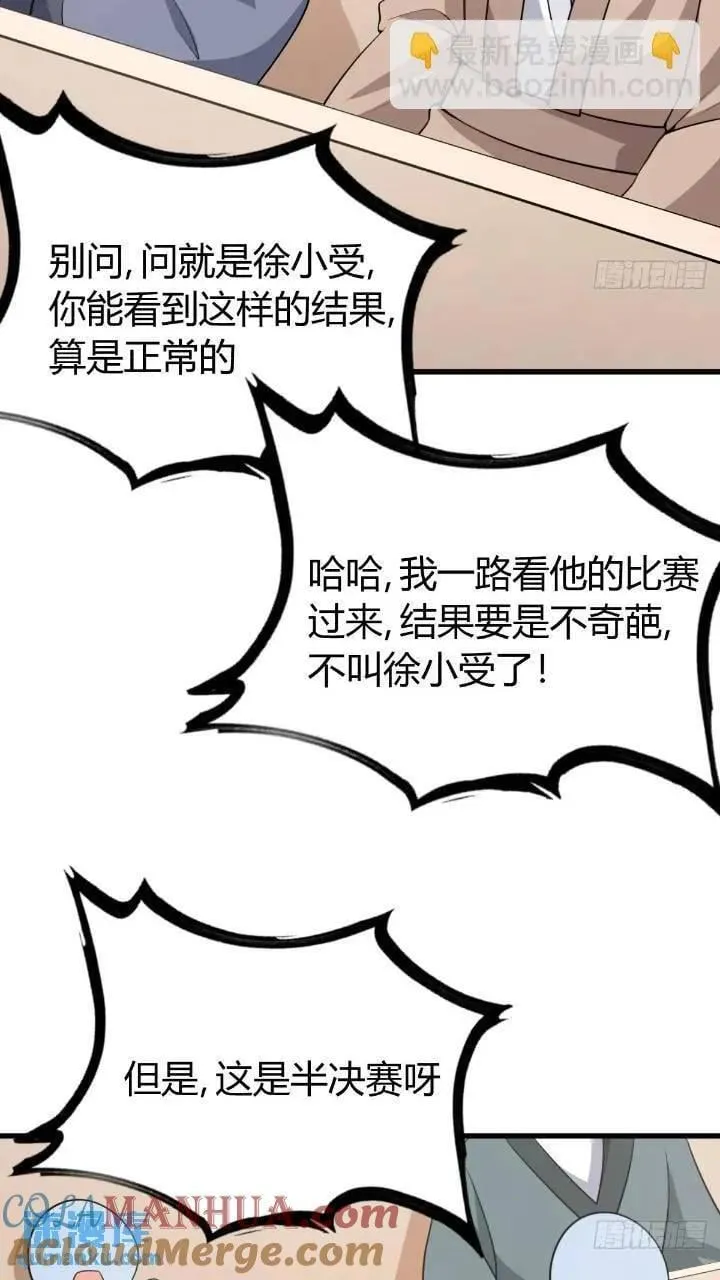48 第4页