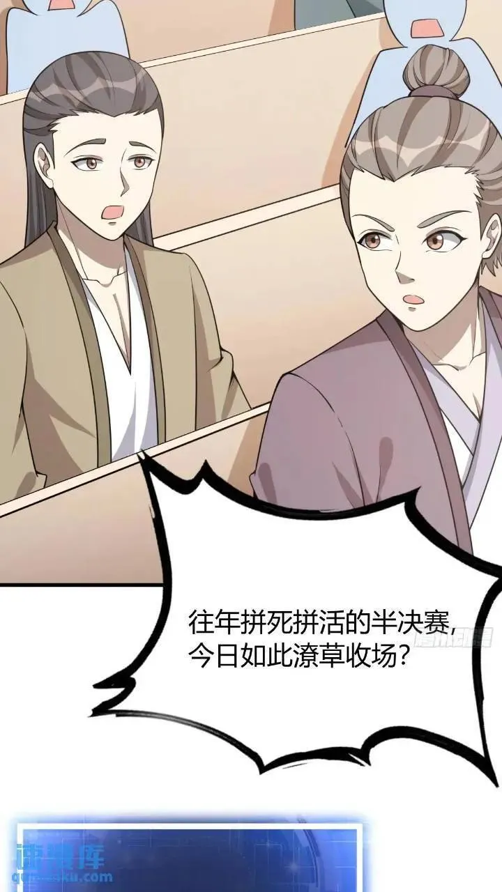 48 第5页