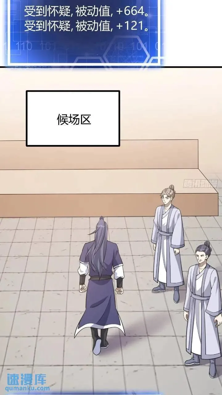 48 第6页