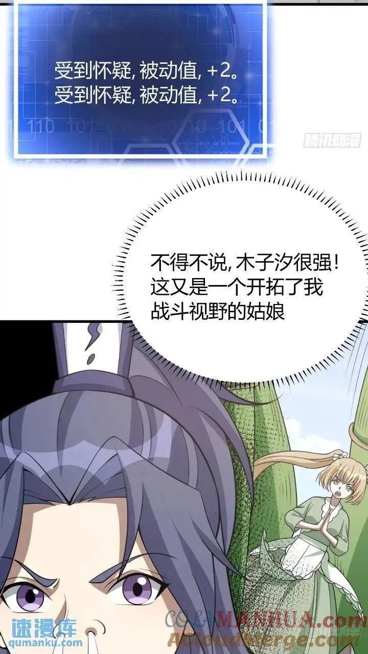 48 第7页
