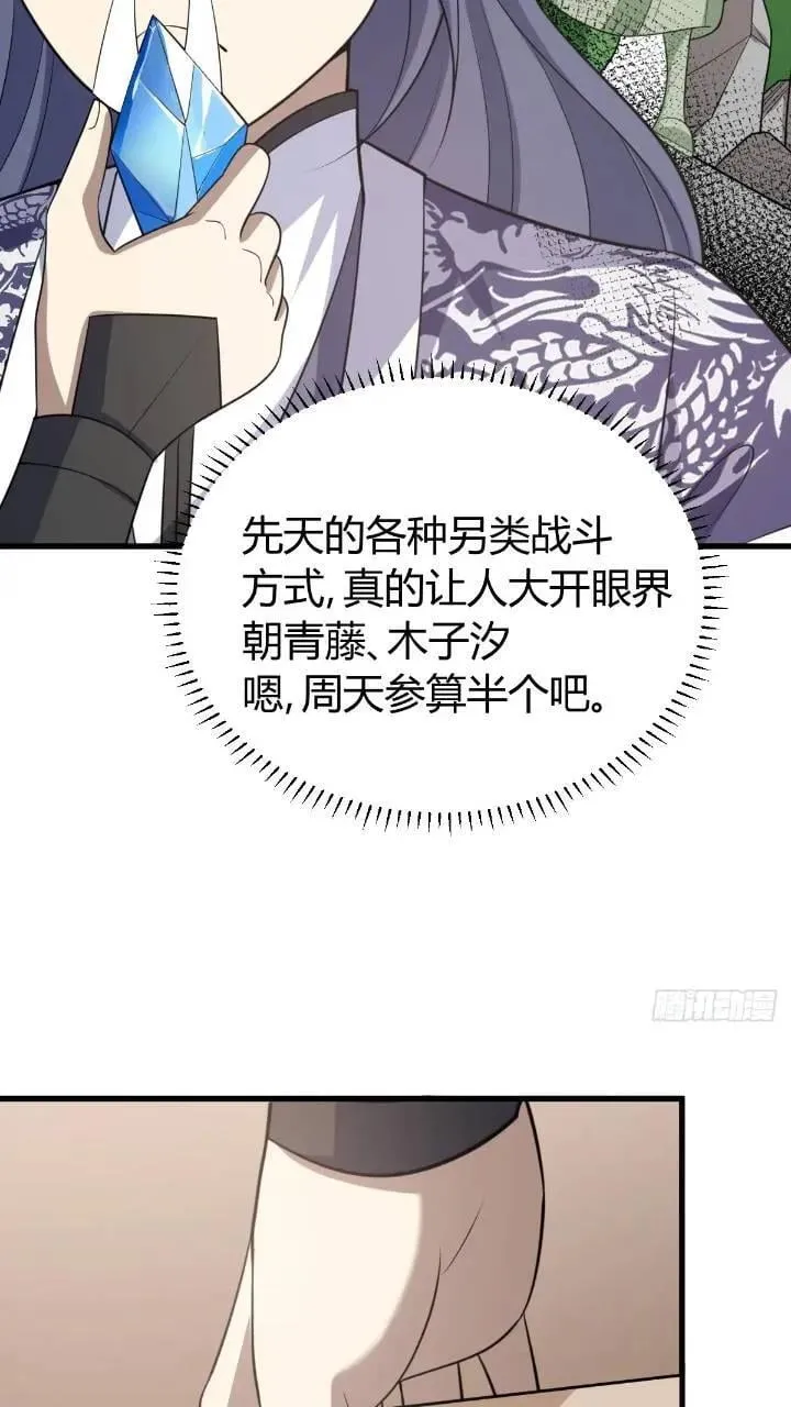 48 第8页