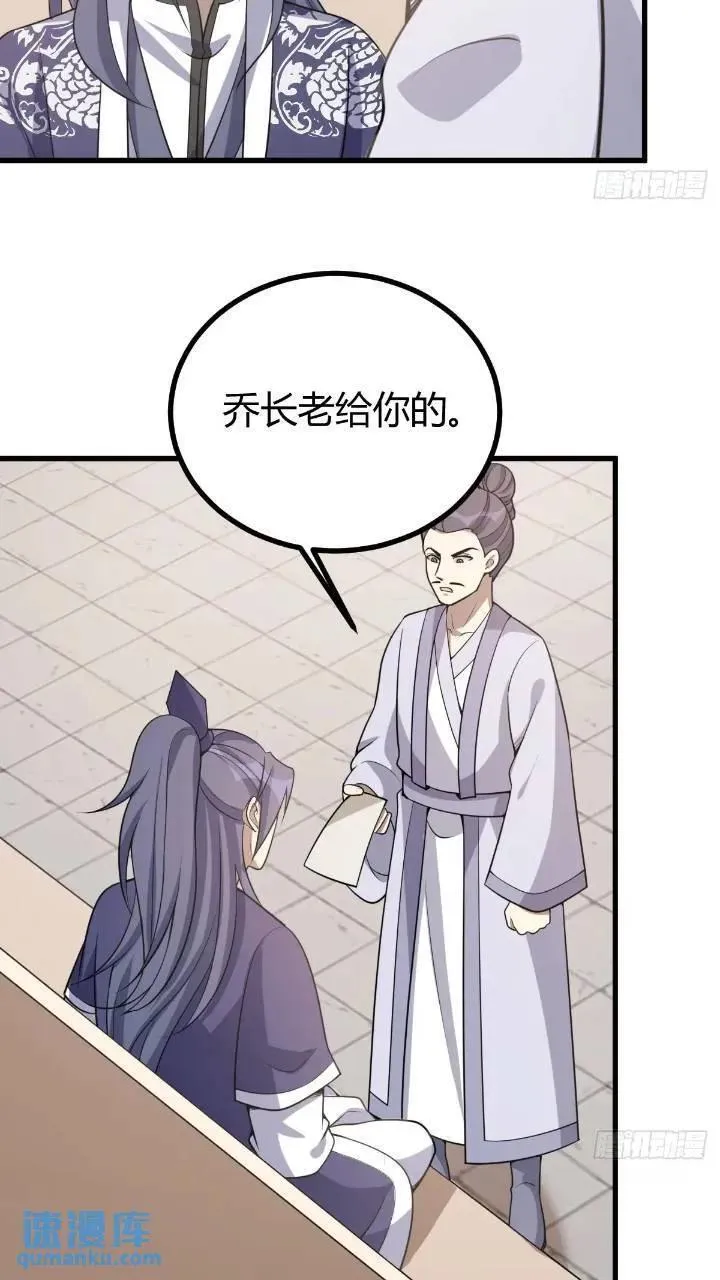 48 第11页