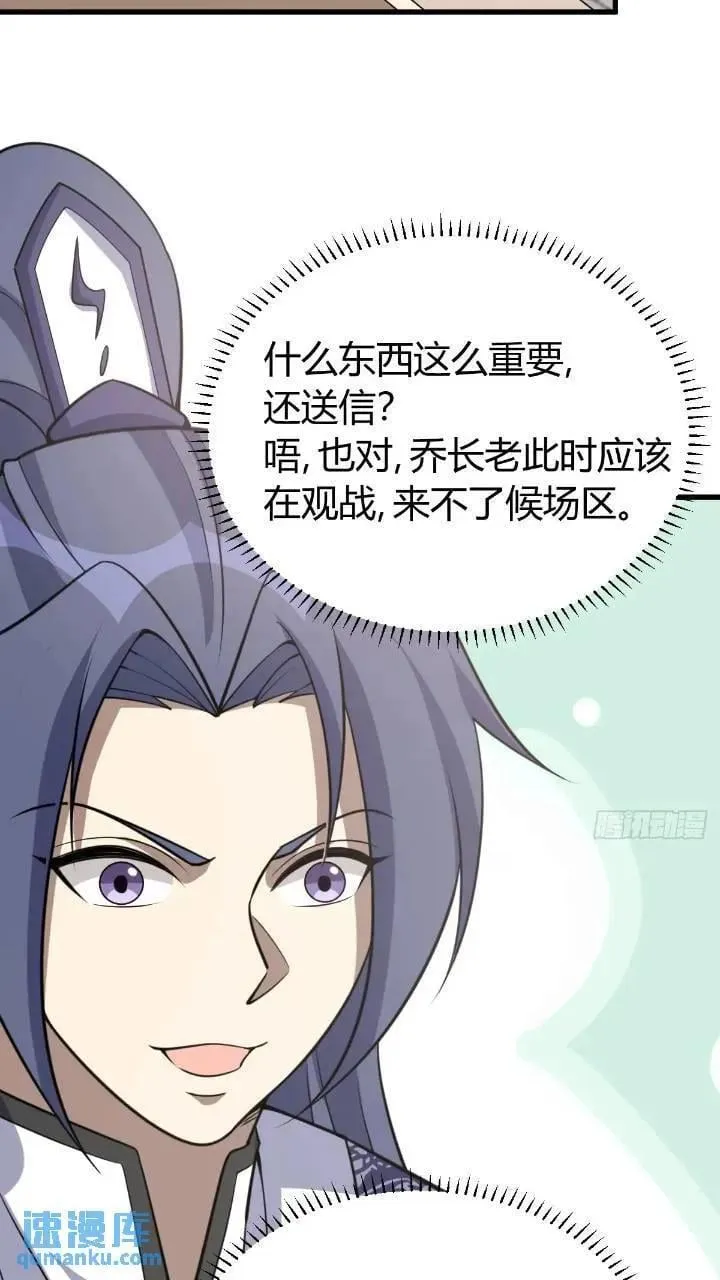 48 第12页