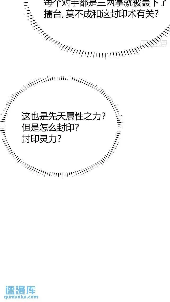 48 第17页