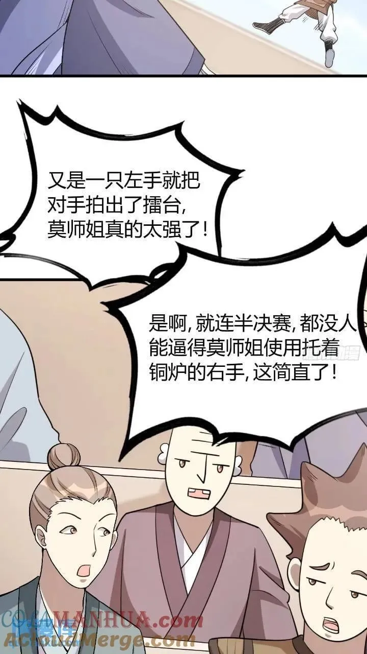 48 第19页