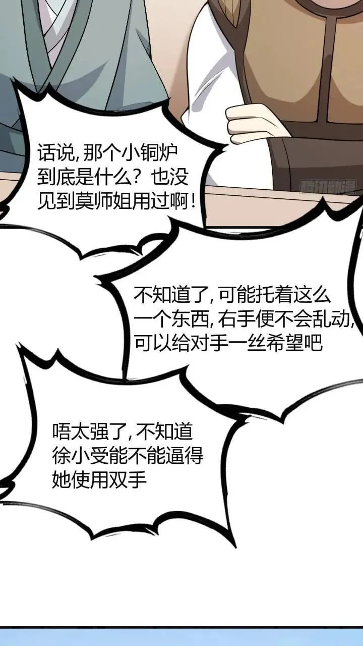 48 第20页