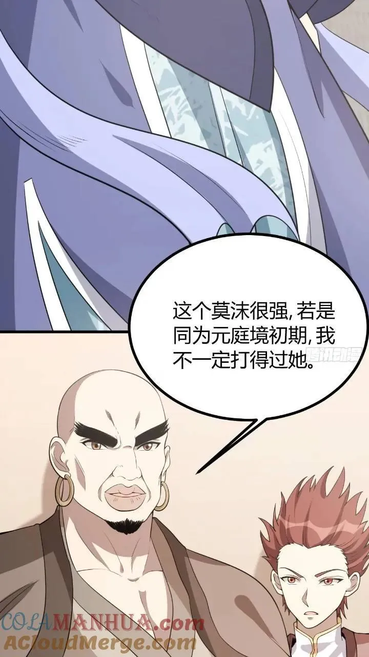 48 第22页