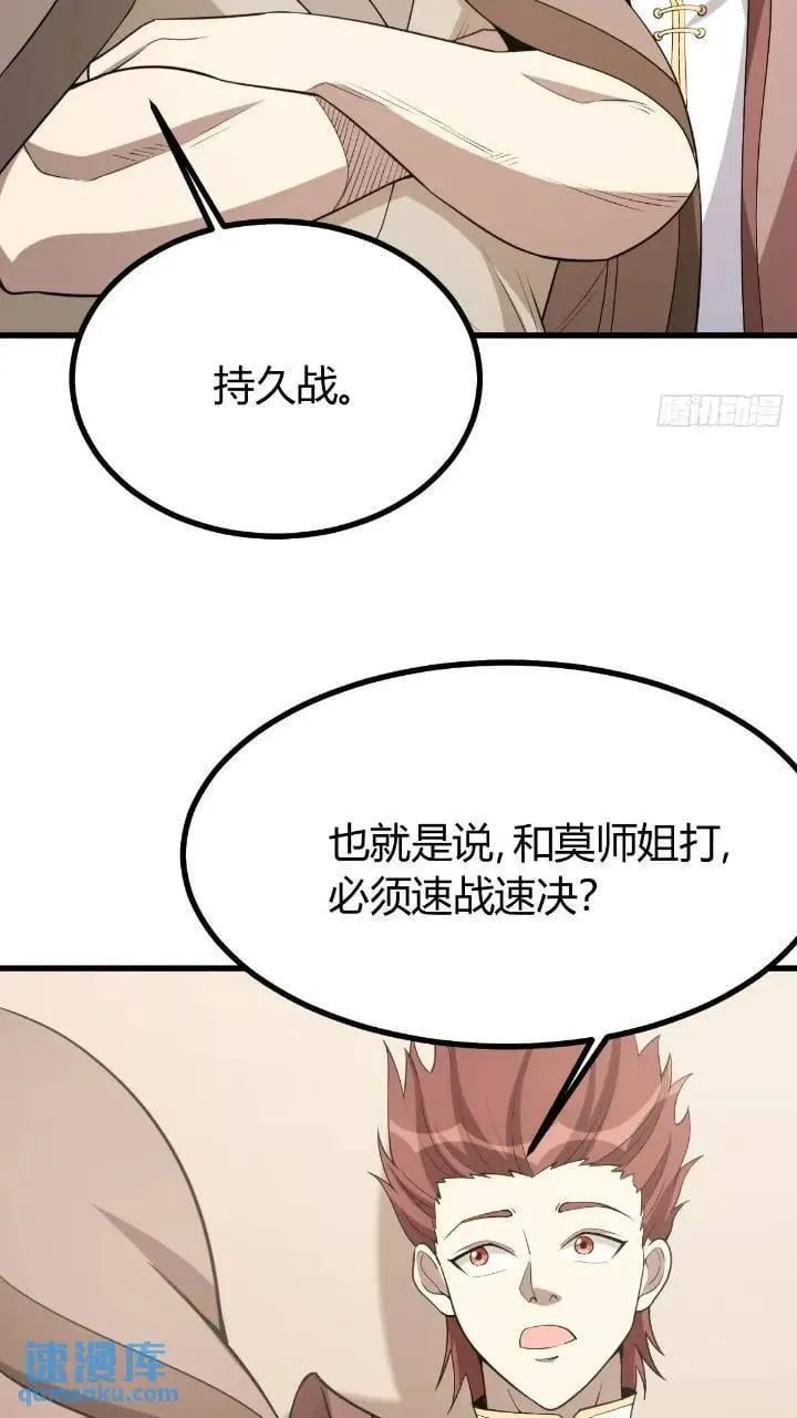 48 第23页