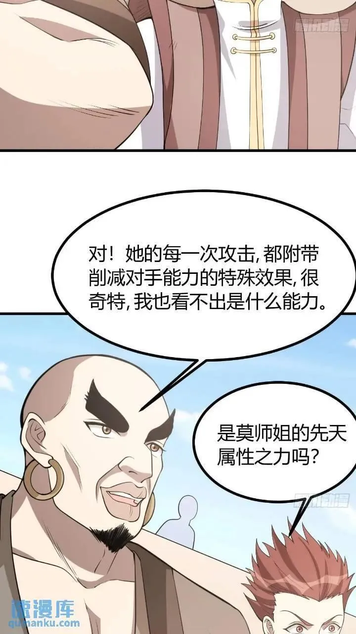 48 第24页