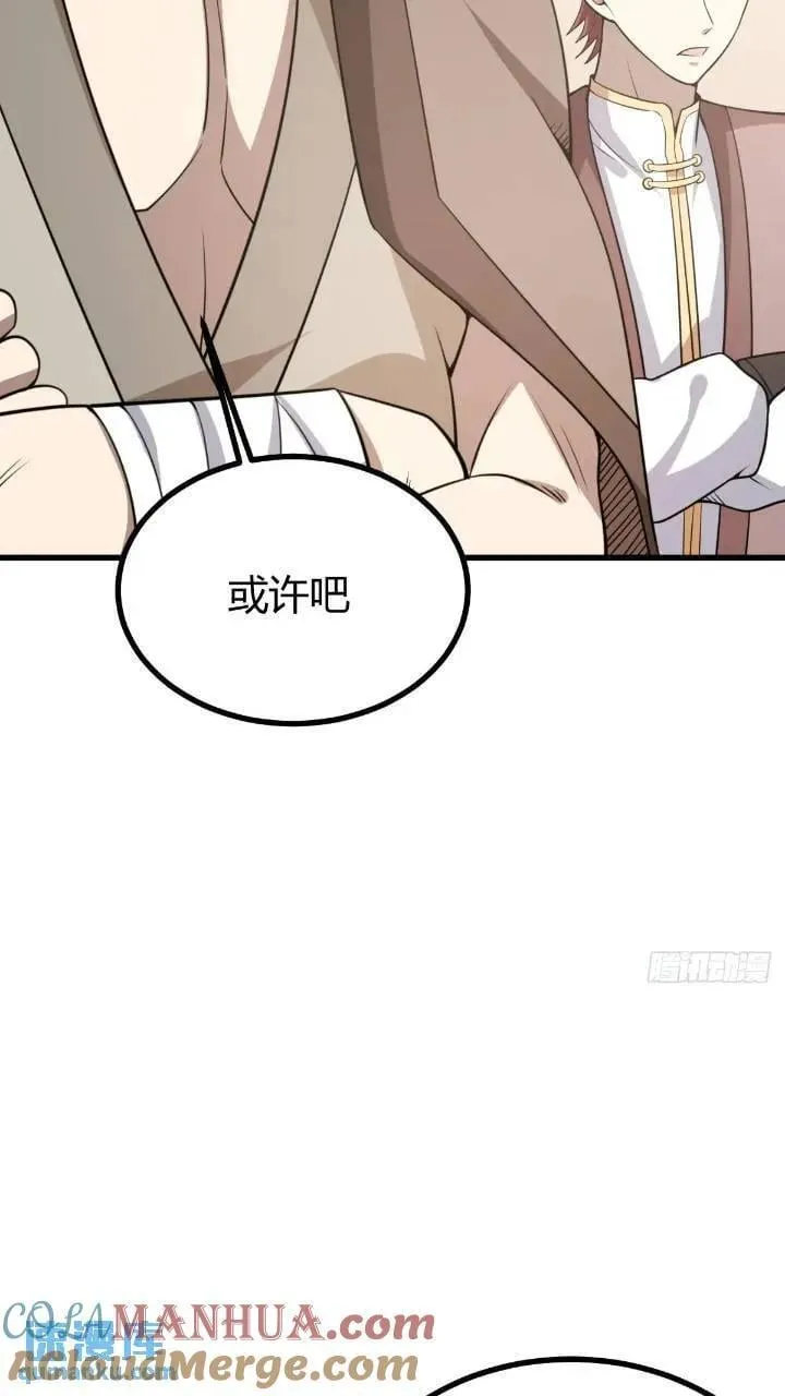48 第25页