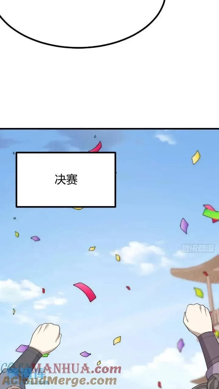 48 第28页
