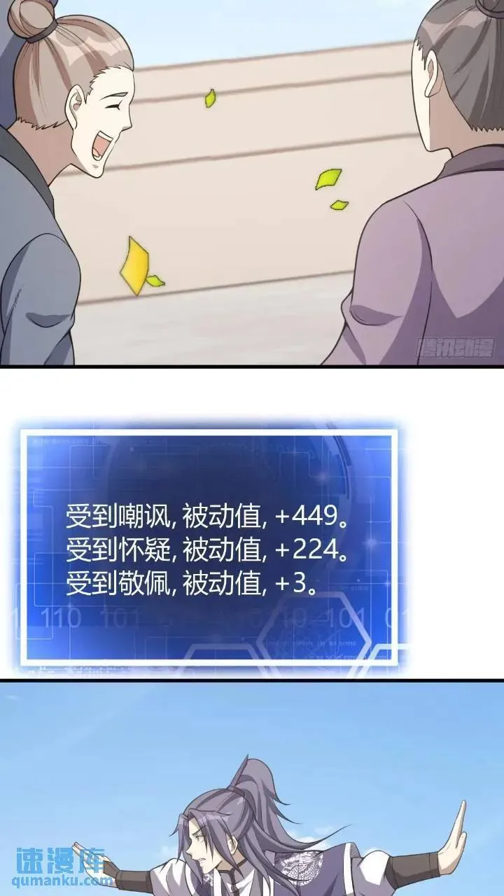 48 第29页