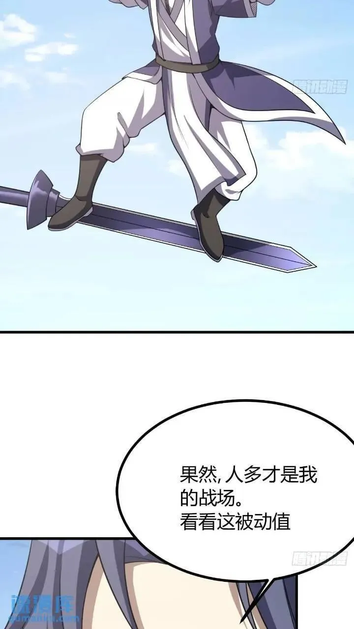 48 第30页
