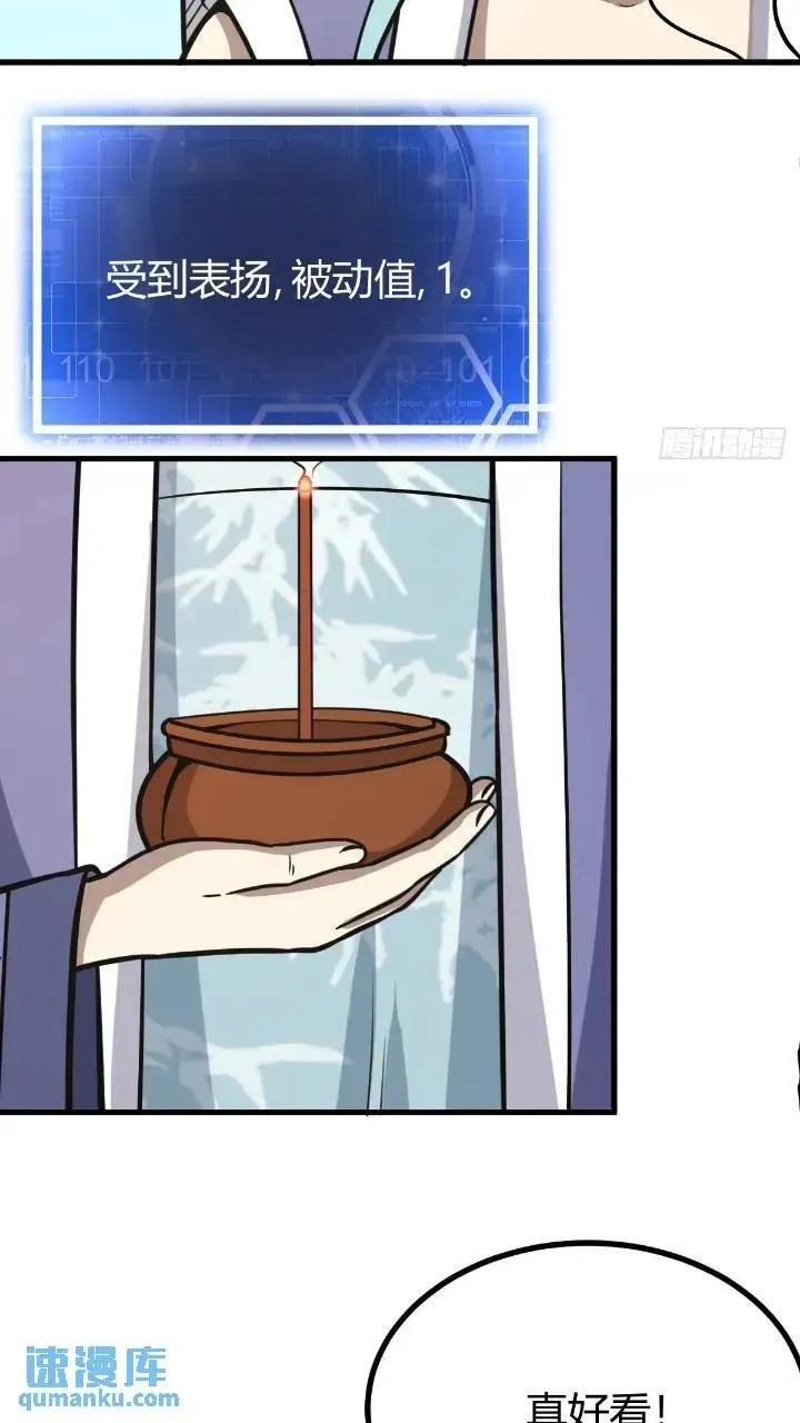48 第36页