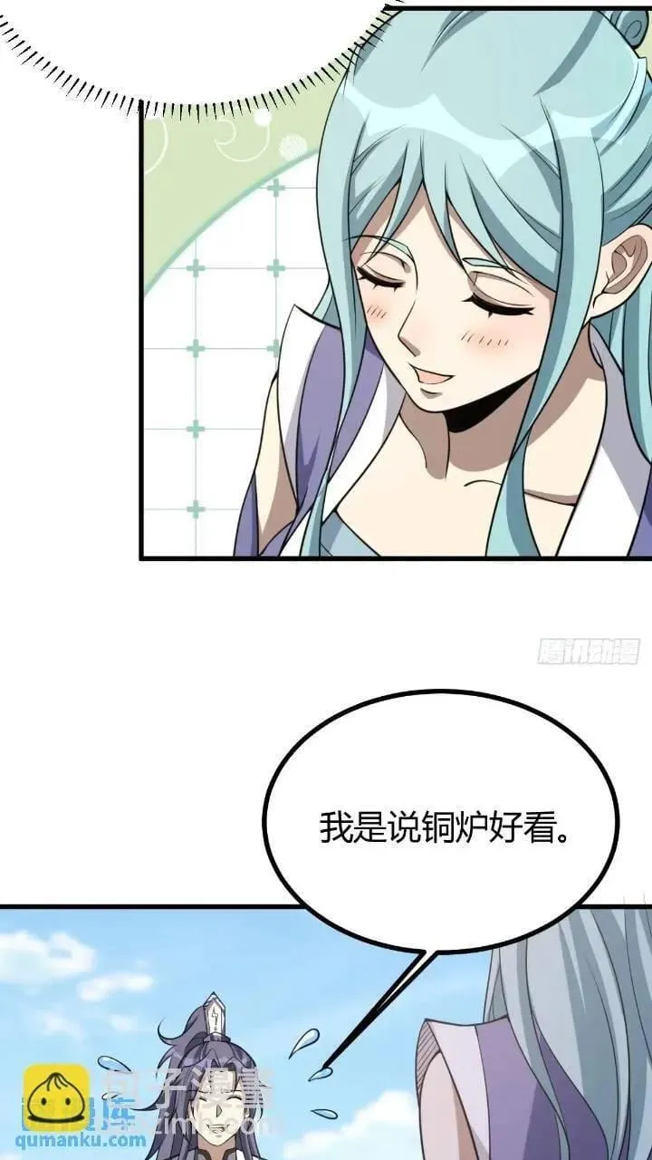 48 第38页