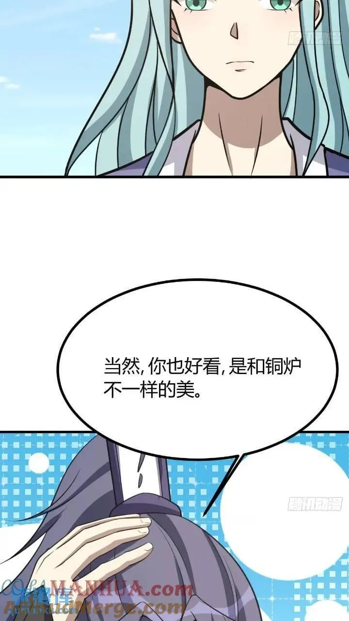 48 第40页